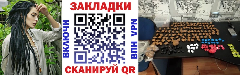 Наркошоп купить Cocaine  Бошки Шишки  Меф мяу мяу  Alpha PVP  ГАШ  Трубчевск