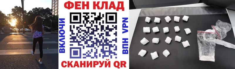 АМФ Premium  Купить закладки  Трубчевск 