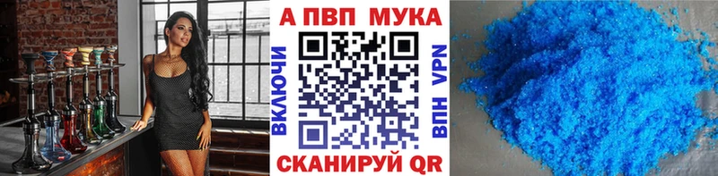 Alpha PVP СК КРИС Трубчевск