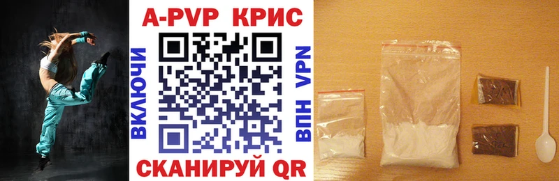 Купить где  Трубчевск  Alfa_PVP VHQ 