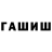 Амфетамин Розовый Duskanthuk _F_