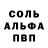 Амфетамин Розовый Erikka Marababol