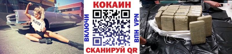 КОКАИН Колумбийский  Купить  Трубчевск 