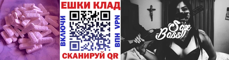 ЭКСТАЗИ MDMA  Купить  Трубчевск 