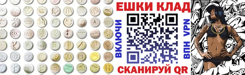 Экстази VHQ Трубчевск