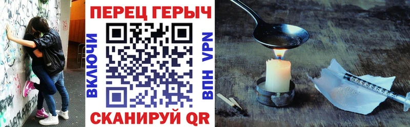 Купить закладки  Трубчевск  Героин хмурый 