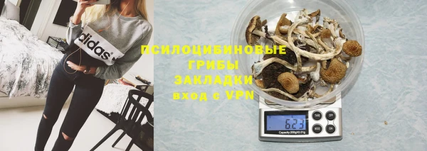 альфа пвп VHQ Магадан