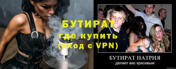 альфа пвп VHQ Магадан