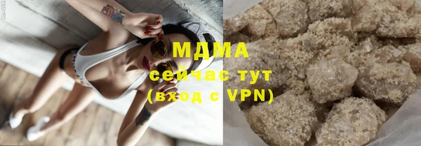 каннабис Майский