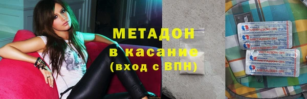 каннабис Майский