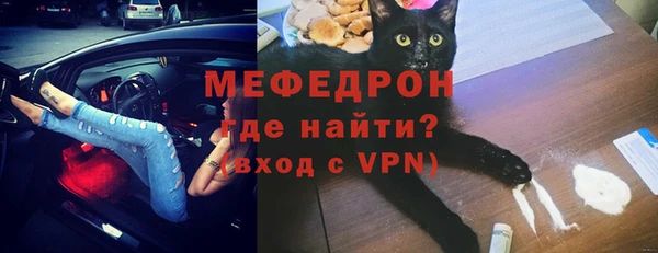 mdpv Магас