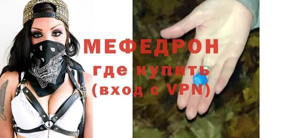 альфа пвп VHQ Магадан