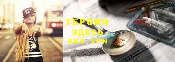 альфа пвп VHQ Магадан