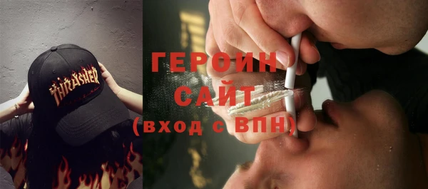 альфа пвп VHQ Магадан