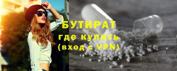 каннабис Майский