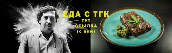 альфа пвп VHQ Магадан