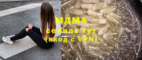 каннабис Майский