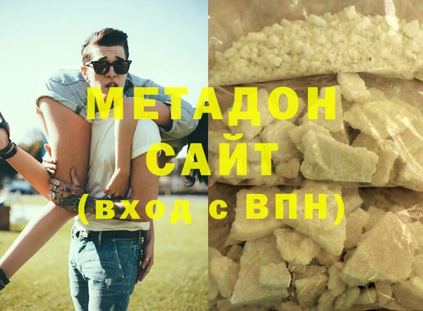 каннабис Майский