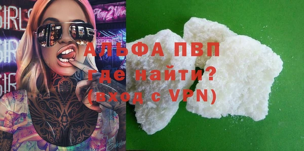 mdpv Магас