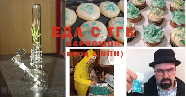 каннабис Майский