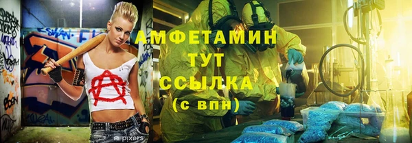 альфа пвп VHQ Магадан