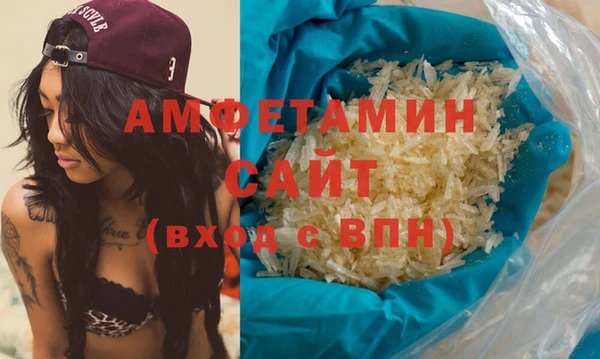 альфа пвп VHQ Магадан
