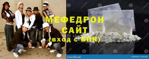mdpv Магас