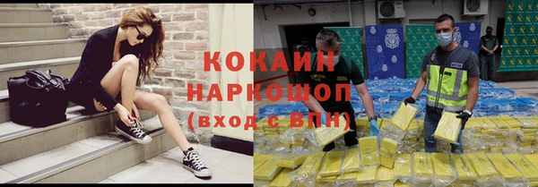 каннабис Майский