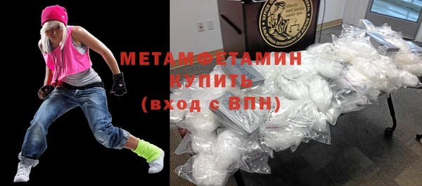 альфа пвп VHQ Магадан