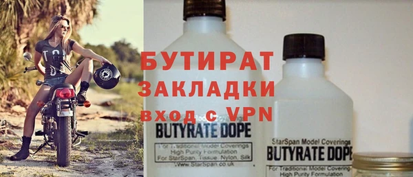 каннабис Майский