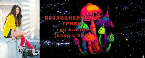 альфа пвп VHQ Магадан