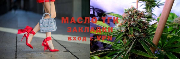 альфа пвп VHQ Магадан