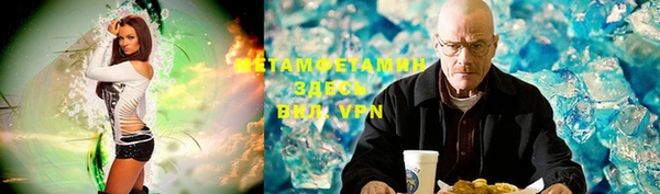 альфа пвп VHQ Магадан