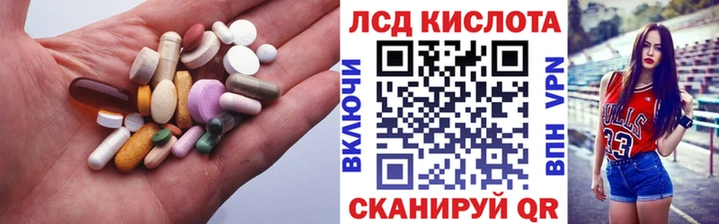 Купить закладки  Трубчевск  LSD-25 экстази ecstasy 