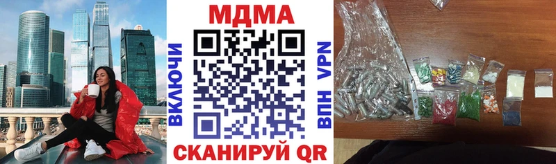Купить  Трубчевск  МДМА Molly 