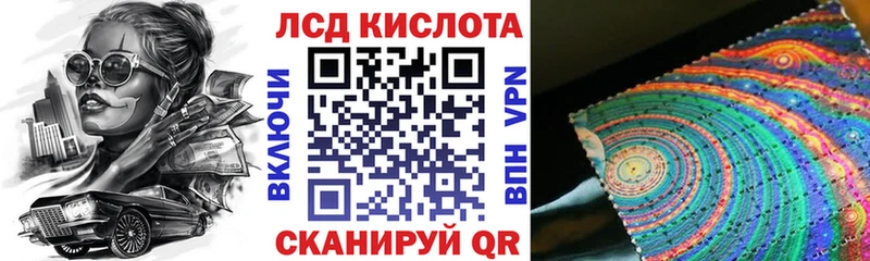 Наркотические марки 1,8мг  Купить закладки  Трубчевск 