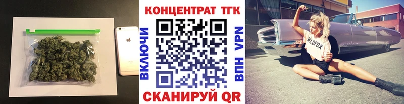 Купить  Трубчевск  ТГК вейп 