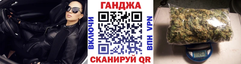 Конопля индика  Купить где  Трубчевск 